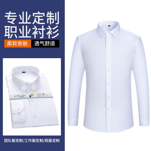 女士襯衫襯衣批發(fā)在哪里 雅浩服裝源頭工廠(chǎng) 舟山襯衫襯衣批發(fā)