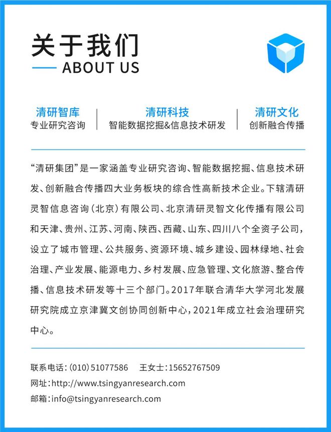 調(diào)研工廠 | 問卷設計之道 如何科學構(gòu)建問題與選項以提升調(diào)研信效度