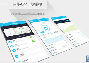 邦訊技術 從通信設備集成到物聯(lián)網(wǎng)創(chuàng)新的轉(zhuǎn)型之路