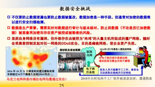 能源互聯，智啟未來 鄔賀銓院士談能源互聯網與新一代信息技術融合創新