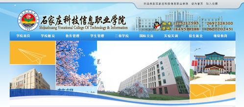 2018年河北高考錄取結(jié)果及錄取通知書(shū)查詢(xún)?nèi)肟谥改?></a></div>
<div   id=