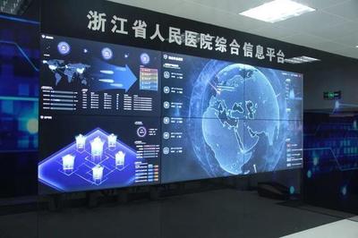 全國首家！迪普科技攜手浙江省人民醫(yī)院成立網(wǎng)絡(luò)安全運(yùn)維示范中心