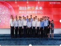 走進(jìn)阿里巴巴與浙江大學(xué) 學(xué)習(xí)一流企業(yè)，托起人生夢(mèng)想