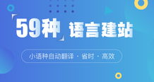 瑞諾國(guó)際云主題B2B網(wǎng)站 用心服務(wù)外貿(mào)企業(yè)，助力揚(yáng)帆出海
