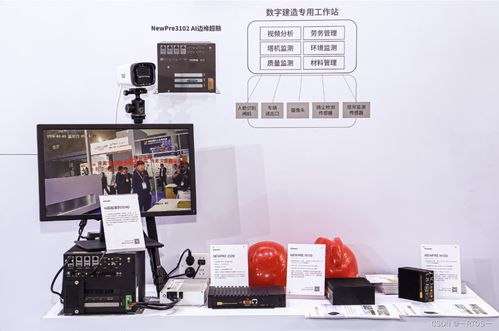 引領工業AI新浪潮，東土科技攜多項創新成果閃耀成都工博會